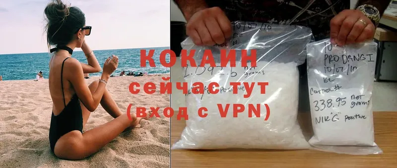 закладка  KRAKEN ССЫЛКА  COCAIN Колумбийский  Волжск 